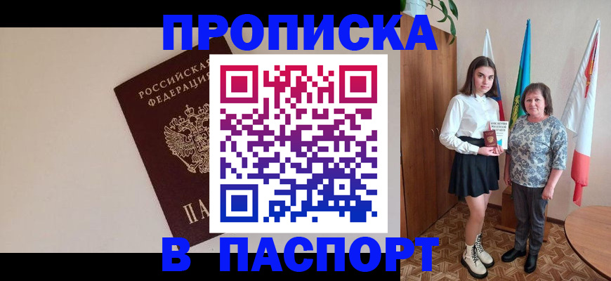 регистрация для дет. сада в Сибае